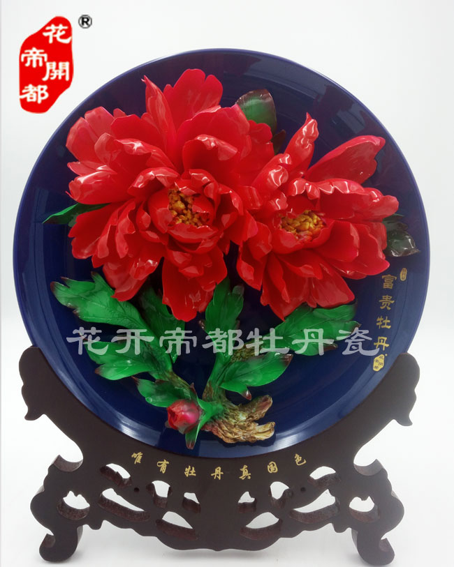 洛陽牡丹瓷